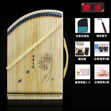 杉贝 SHANBEI 古筝琴练指器21弦14弦指法器指法手型训练器便携式迷你小古筝抖音同款 21弦练指器 冰清玉洁