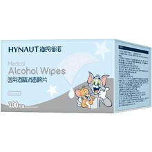 海氏海诺酒精棉片医用一次性耳洞手机消毒湿巾大号脸部清洁 12*12【50片/盒】