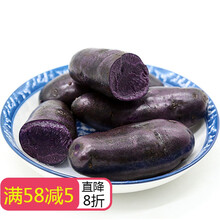 2021新鲜黑土豆紫土豆黑金刚大土豆彩色马铃薯乌洋芋带箱十斤 黑土豆3斤小果(单果50g左右)