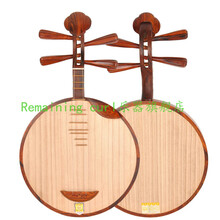 老红木月琴京剧伴奏乐器西皮二黄民乐月琴+配件 民乐月琴6217M-A