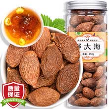 【拍2罐=发3罐】胖大海茶 花草茶可搭罗汉果吸烟者润喉茶菊花金银花养生茶150g/罐