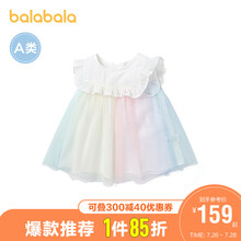 【门店发货】巴拉巴拉宝宝公主裙婴儿女童幻彩连衣裙2021新款萌 本白10101 73cm