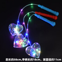 抖音发光星空球波波球仙女魔法棒仙女棒闪光手提灯笼夜市地推玩具 爱心款波波灯笼(带电池)