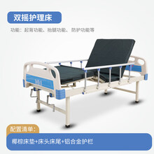 护理床家用老人多功能瘫痪病人床医院医疗康复病床升降医护医用床的 双摇护理床
