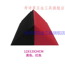 低频陷阱 墙角低频隔音棉吸音棉低频陷阱电影院ktv室内墙体隔音材料定制 配件