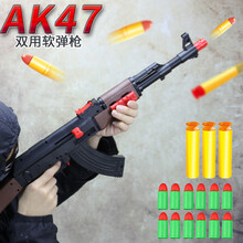 儿童玩具软弹枪AK47可发射男孩吃鸡突击抢手动拉栓气压式 AK47
