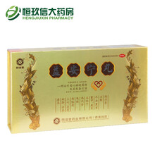 同溢堂 益安宁丸 112粒*3瓶 冠心病用药 香港正品原装 补气活血益肝健肾养心安神 益安宁丸112粒*3瓶 1盒