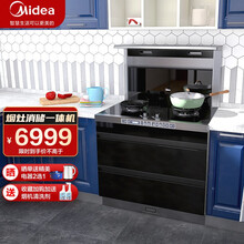 美的（Midea）集成灶家用侧吸17立方大吸力烟机4.5W火力灶具二星消毒柜一体灶 D28 智能家电 单机 液化气