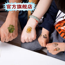 节礼物儿童生日礼物植物大战僵尸玩具2男孩女孩儿童卡通可爱防水贴纸纹身贴 纹身贴16张不重复