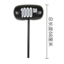 大号充气锤子玩具亲子互动惩罚聚会道具千吨锤吹气加厚儿童敲打气球锤子 大号千吨锤2个