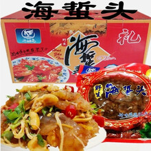 海蜇头 海蜇 福建特产 斗母岛即食 海蜇 500g 凉拌菜 内含花生 金针菇 即食海蜇头五包包装