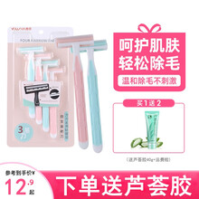 T型耙刀刮毛刀腋下私处全身脱腿部手动剃毛刀芦荟胶女士舒适手动4支装私密发货除毛刀腋毛腿毛刀片 4支装刮毛刀+40g芦荟胶
