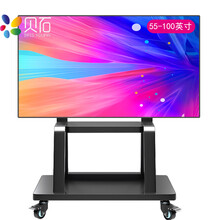 贝石 电视移动支架(32-110英寸)电视架落地移动电视支架适用JAV一体机推车视频会议通用电视挂架 旗舰版 55-100英寸 承重220KG