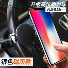 方向盘助力球大车用多功能省力型汽车大转向辅助器奥迪宝马奔驰车 磁吸款-银色内周长12厘米