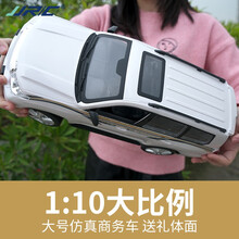 大型遥控车儿童玩具车电动车四轮四驱遥控汽车1:10高仿真大型越野车模型男孩玩具小汽车  1:10商务车【白色】