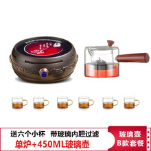 煮茶电陶炉小型泡茶烧水炉不挑壶煮茶器迷你电磁炉烧开水保温无极调档静音自动断电防干烧 咖啡色单炉+玻璃壶B款套餐