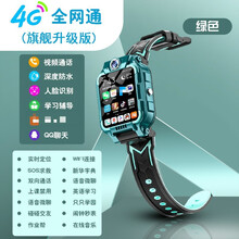 【官方旗舰】小天才电话手表Z6巅峰版同款正品手机适用4G通学生儿童智能定位防水多功能男女孩GPS定位 (旗舰升级版)绿4G通+视频通话+GPS定位+大电