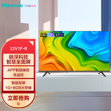 海信VIDAA 32V1F-R 32英寸 高清 全面屏1G+8G 人工智能网络液晶平板电视
