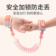 贝昔防走失带儿童防走失手环牵引绳防丢失手环小孩安全绳宝宝防丢绳 夜光款 粉色1.6m