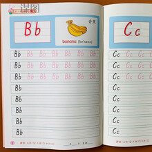 26个英文书写 商品搜索 京东