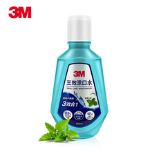 3M漱口水  齿龈防护抑菌清新口气 温和不刺激牙龈护理固牙齿护牙周 500mL