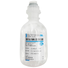 双鹤 氯化钠注射液 250ml:2.25g 5瓶