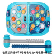 nshine     儿童打地鼠玩具大号婴幼儿电动多功能敲打欢乐锤子投币游戏机 [充电电池版]银河对战打地鼠/双锤12枚币[单打