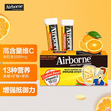 Schiff旭福Airborne高浓度维生素C泡腾片 成人儿童VC 复合维生素维补镁锌硒钾 美国进口