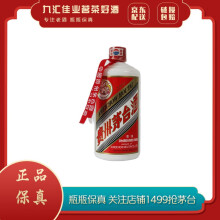 茅台2001年- 商品搜索- 京东