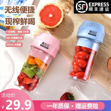 嘉艾亿 榨汁机便携式榨汁杯小型充电式随行杯全自动无线迷你果汁杯多功能家用果汁机料理机搅拌机可打小米糊 蓝色【店长推荐款：高续航丨强动力丨一年质保】