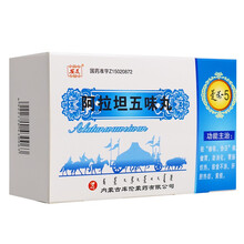 安友 阿拉坦五味丸 15g/瓶 健胃，助消化。胃肠炽热，宿食不消，肝胆热症，黄疸 1瓶