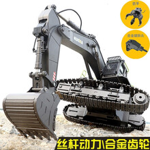 汇纳 大号遥控合金挖掘机工程车模型挖土机汽车男孩女孩儿童节成人生日礼物挖机玩具电动车钩机勾机挖挖机 合金版挖掘机593（配抓手头+合金钻头） 畅玩无忧(3电池)