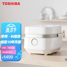 东芝（TOSHIBA）4L电饭锅IH多功能3-4-5-6人智能预约家用小型电饭煲正品RC-15SMC