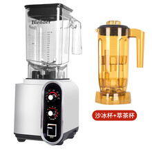 COCOSODA萃茶机奶茶店商用奶昔奶盖机奶泡机沙冰机粹茶机冰沙机碎冰刨冰果汁机多功能大容量大马力 一机两杯（沙冰杯、萃茶杯）