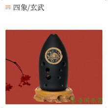 入门民族乐器初学者专业自学音色音准10孔十孔双腔演奏陶埙 四象/玄武款