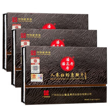 百榛臻堂金尊神鞭 金樽神鞭 3盒装