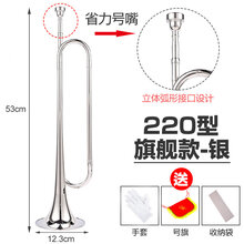 少先队学生小号乐器降B调鼓号队青年号 小铜号子儿童 旗舰款 银色【省力号嘴】送收纳袋 号旗 白手套