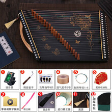 21弦古筝练指器琴码版 专业手型指法练习筝便携迷你小古筝 富贵花开