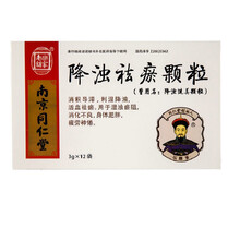 南京同仁堂 乐家老铺 降浊祛瘀颗粒 3g*12袋 1盒装
