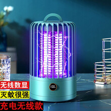 官佳  移动充电 灭蚊灯 家用灭蚊器驱蚊器电蚊拍电热蚊香液物理防抓捉诱捕蚊子神器卧室客厅母婴儿童健康灭蚊