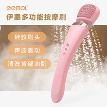 伊墨 背轻松 背部按摩器 肩颈脑部背部腰部全身按摩 促进睡眠仪 舒缓肌肉 健康礼物 粉色