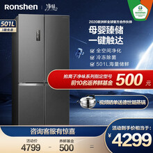 容声(Ronshen)501升十字对开门冰箱四开门一级能效变频风冷无霜母婴BCD-501WD18FP