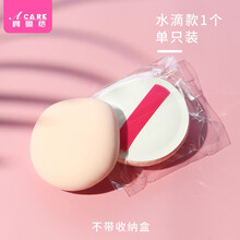 阿嚓热 棉花糖气垫粉扑不吃粉干湿两用粉底液粉饼海绵化妆扑 棉花糖气垫粉扑-水滴款单只装1个