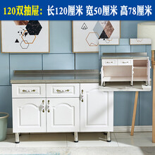 整体橱柜厨房厨柜灶台柜组装组合柜不锈钢实木家用简易水槽经济型 6F 120三门【双抽屉】 6门以上