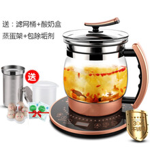 TOKRE养生壶大容量2升全自动加厚玻璃2-2.5L大容量电煮茶壶中药壶煎药烧水壶 小滤网+酸奶盒+蛋架+2包除垢剂 套餐5