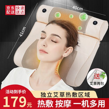 健趣颈椎按摩器按摩枕独立艾草热敷腰部颈部按摩仪脖子揉捏脊椎缓解腰酸家用电动多功能按摩器 天空白+独立艾草热敷+气囊升降JQ-AB1