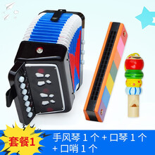 手风琴儿童乐器女孩玩具小型早教音乐启蒙生日礼物初学迷你手拉琴 手风琴+玩具套餐1