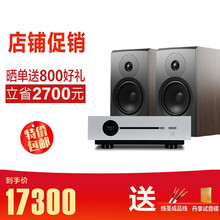 英国QUAD国都 Artera solus 发烧HIFI蓝牙DAC解码CD播放机器合并一体功放耳放 Artera solus+丹拿意境20书架音箱