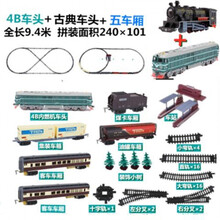 儿童电动绿皮东风4B内燃机火车轨道玩具高铁复兴号小火车套装轨道 古典+绿车头+5车厢9.4米 普通电池+螺丝刀