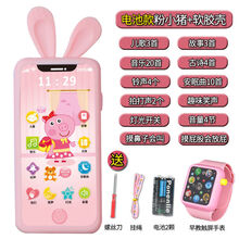 可充电触屏手机宝宝模型仿真玩具小孩儿童男女孩电话婴儿可咬 标配+【手机壳+早教手表】 【电池款】粉小猪52内容送挂绳